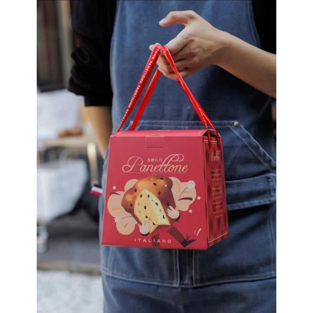 Panettone cake box with handle Panetone cake box bread box | Shopee ...