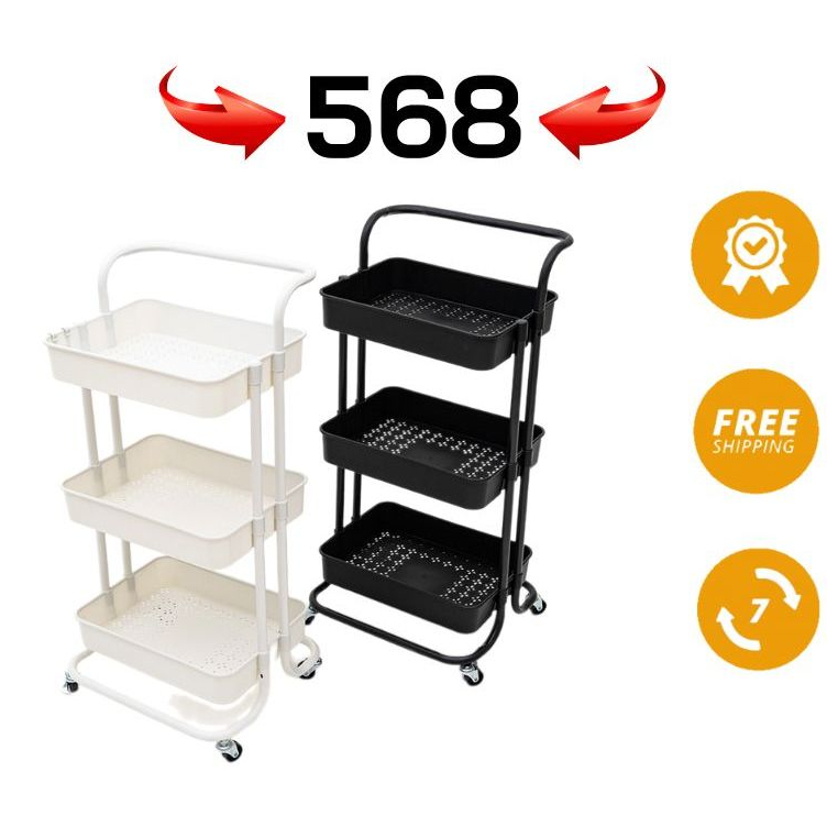 Spa Trolley Shelf, MultiPurpose Plastic Trolley, 3Storey Plastic