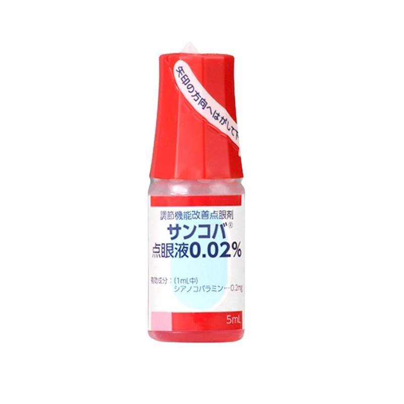 Sancoba eye Drops help reduce myopia, increase Japanese eyesight 5ml