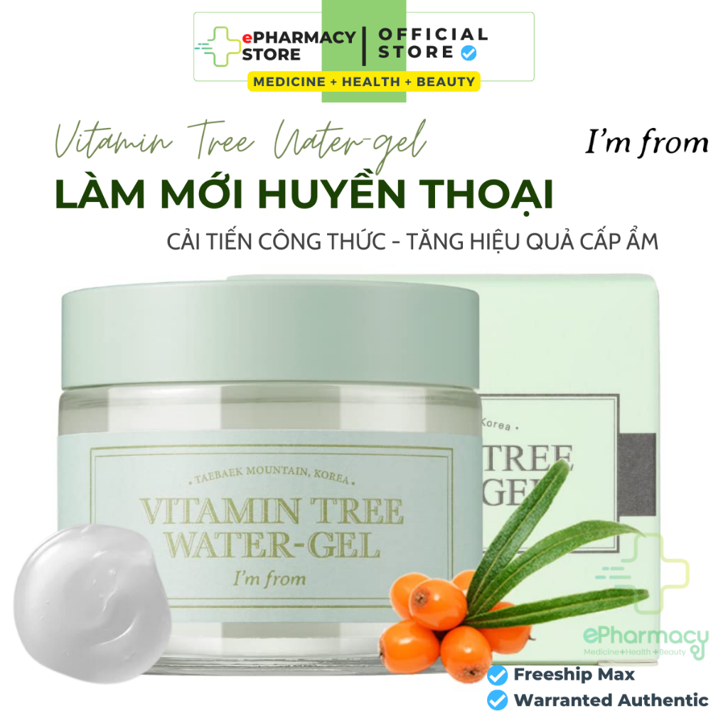 I'm from Vitamin Tree Water Gel 75g main image 0
