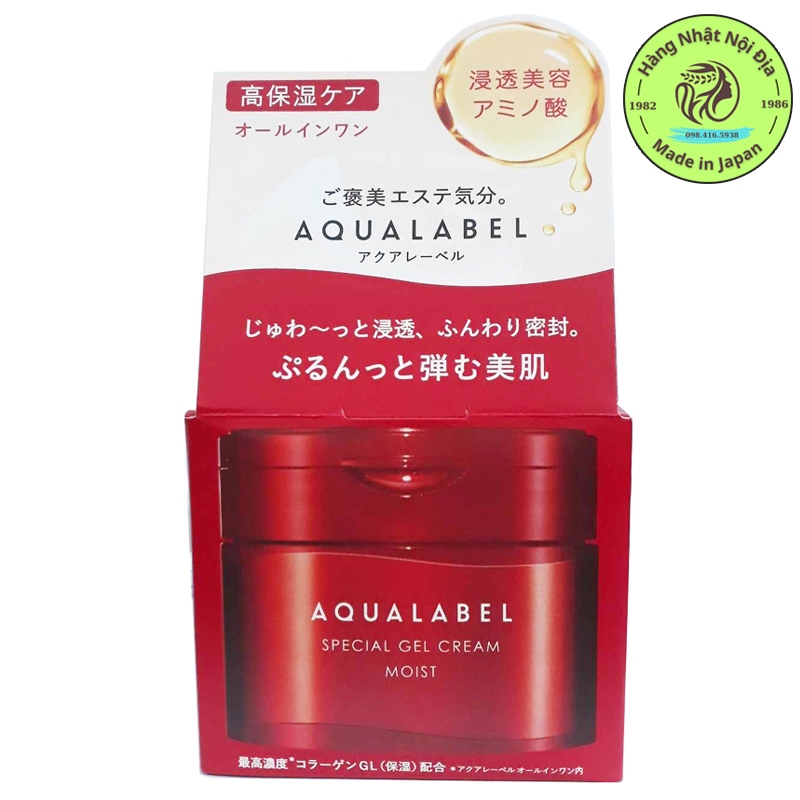 Shiseido Aqualabel Red Cream 90g Japan (Date September 2024) Shopee