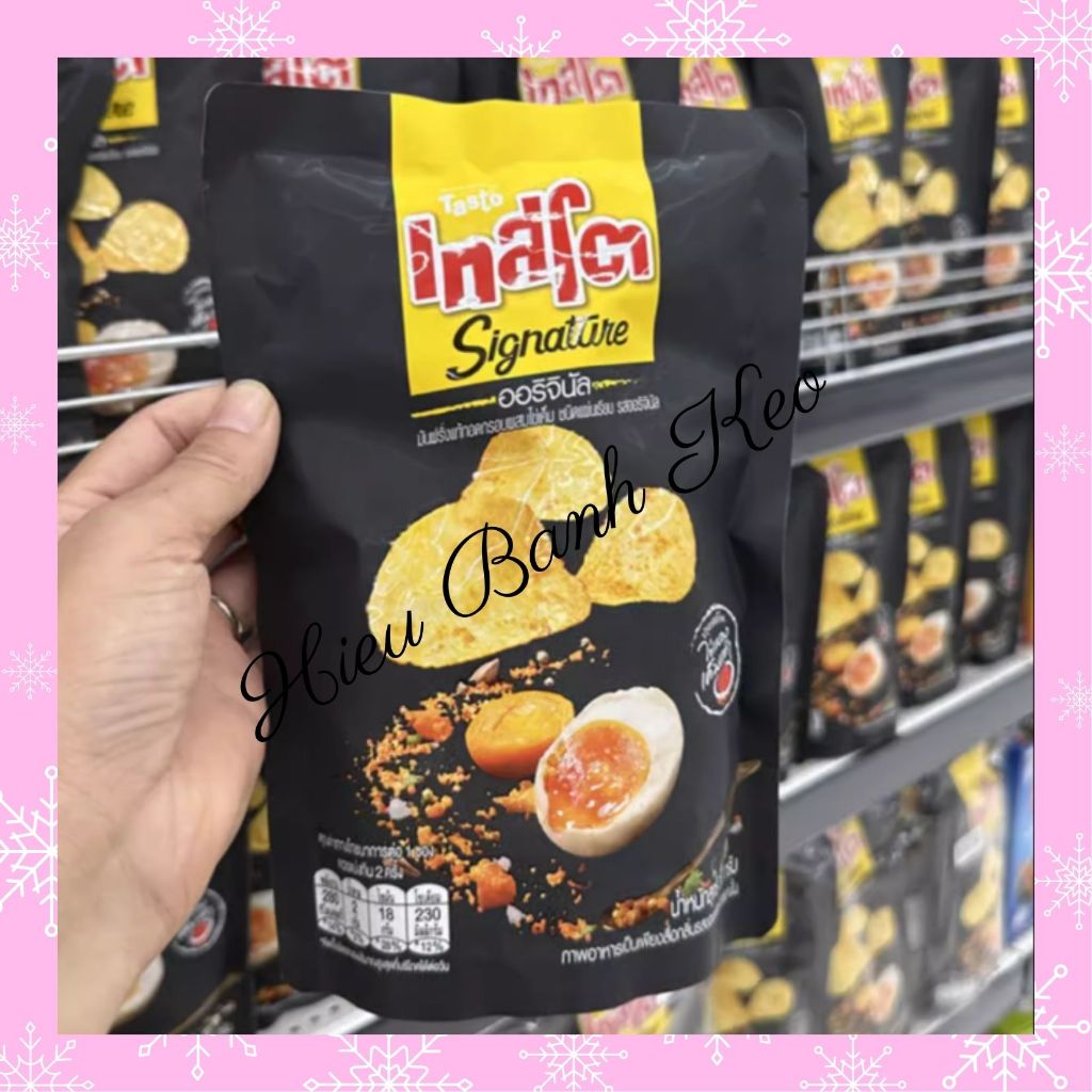 Thai Star OFF Zhong Peng Salted Egg Yolk Flavored Potato Chip Shopee
