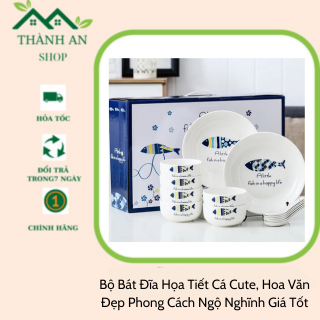 Cute Fish Pattern Dinnerware Set, Beautiful Patterns and Funny Styles ...