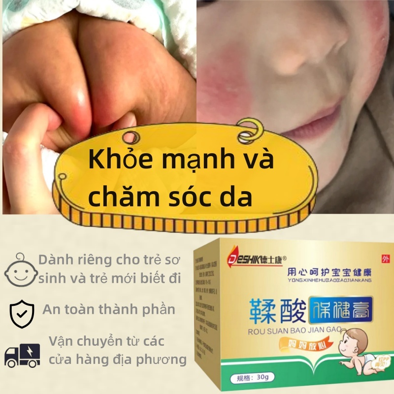 [For Babies] Diaper Rash Cream 30G Soothes Rashes Prevents Diaper Rash