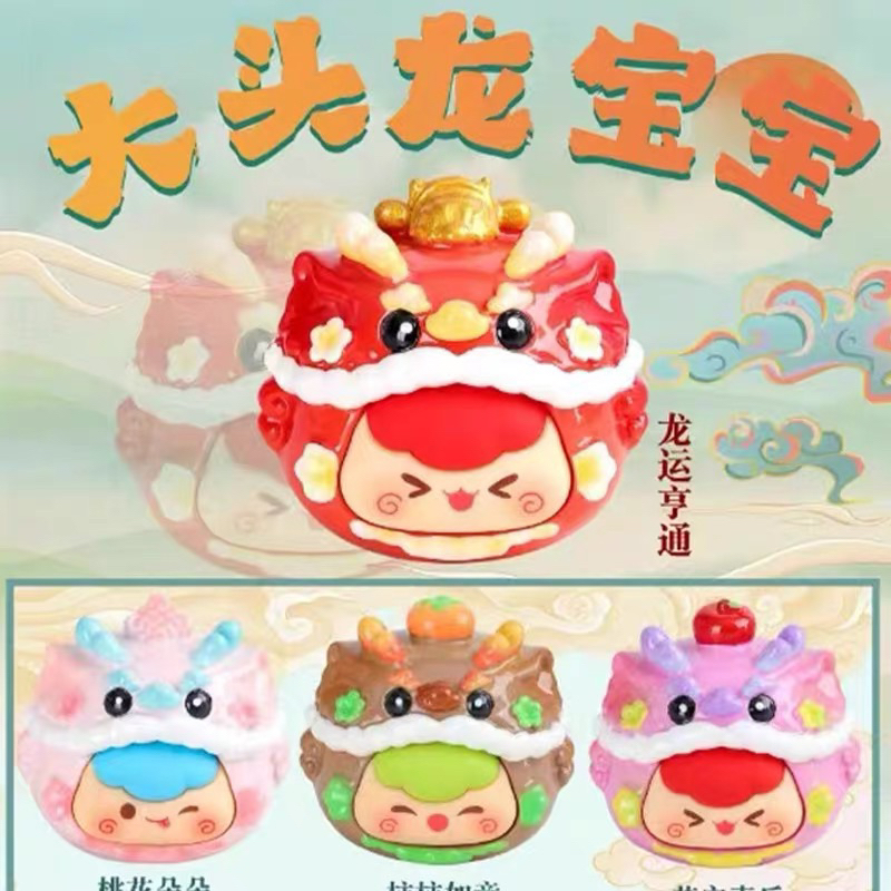 Original sealed Set of 9 big dragon head rice display model | Shopee ...