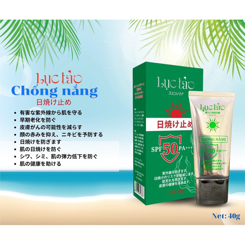Green ALGAE SUNSCREEN SPF 50 PA | Shopee Singapore