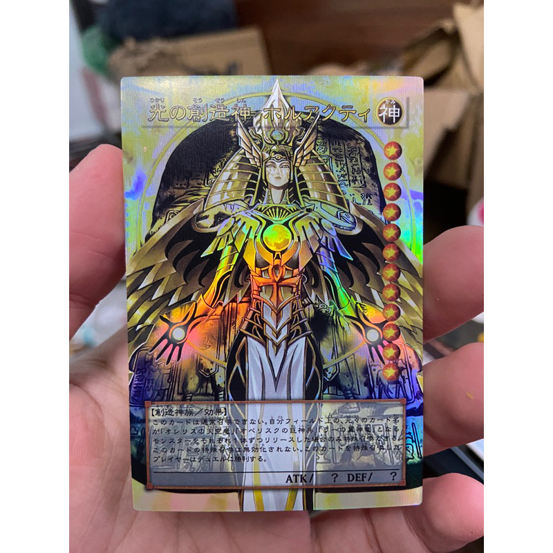 Yugioh Creator God of Light Horakhty Card YGOPR-JP001 Free protective cover  Card Sleeve | Shopee Singapore
