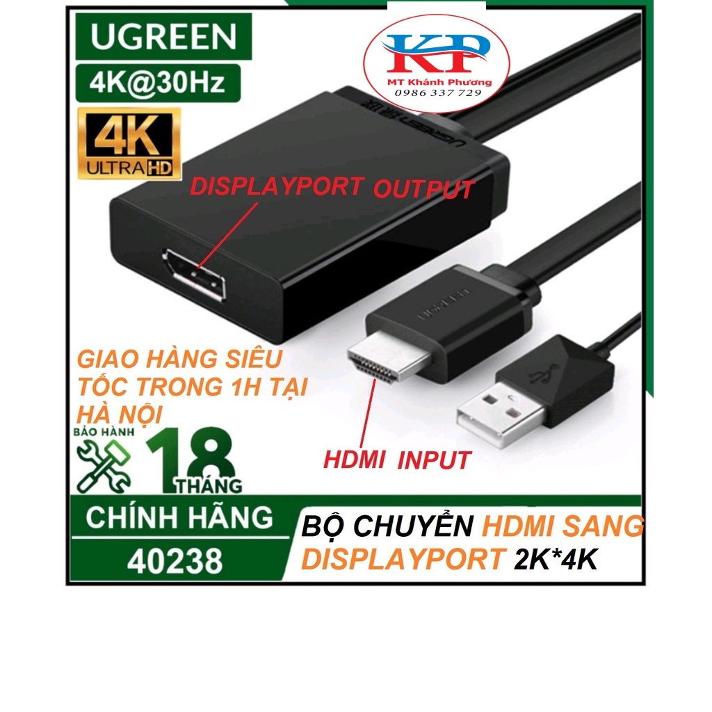 Ugreen 40238 high-end HDMI to Displayport adapter supports 2K (With USB ...