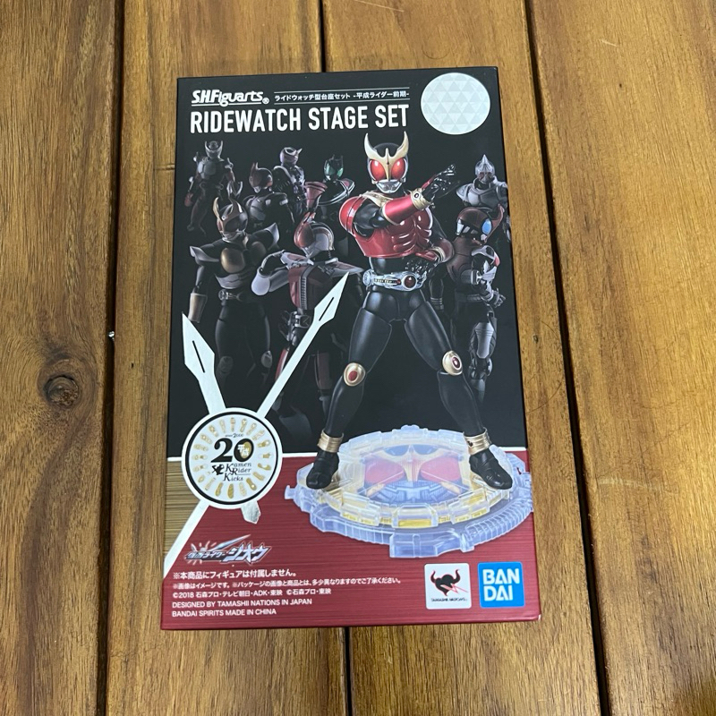 SHFiguarts ライドウォッチ型台座セット 平成ライダー 前期（S.H. 