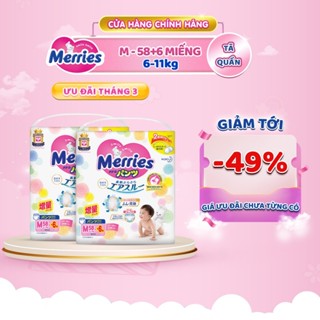 [HCM] [Plus Pieces] Diapers Merries Japanese Domestic Pants / Stickers ...