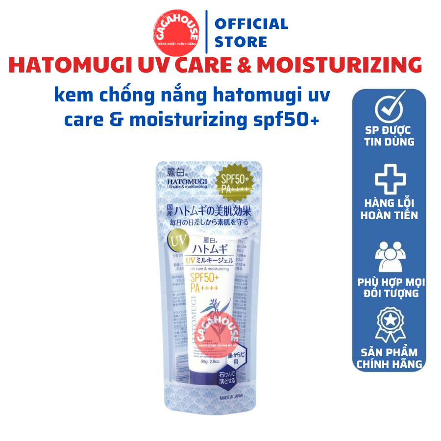 Hatomugi UV Care & Moisturizing SPF50+ PA++ + Skin tone Capsule Moisturizes And Brightens 80g