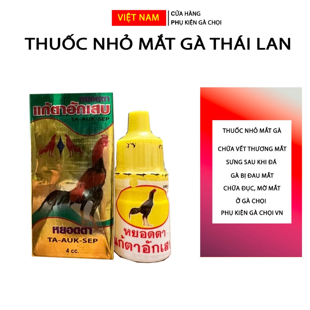 Thai Chicken Eye Drops Treat Cataracts, Swelling Eyes, Remove Bacteria ...