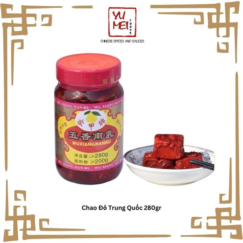 Chinese Red Chao 280gr - Red Rice Chao Marinated with Char Siu/Roasted ...