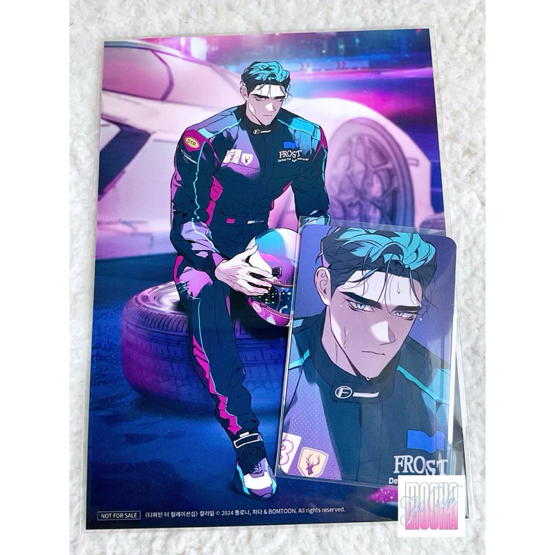 Boomtoon Season's greetings 2024 | Card + pc calendar