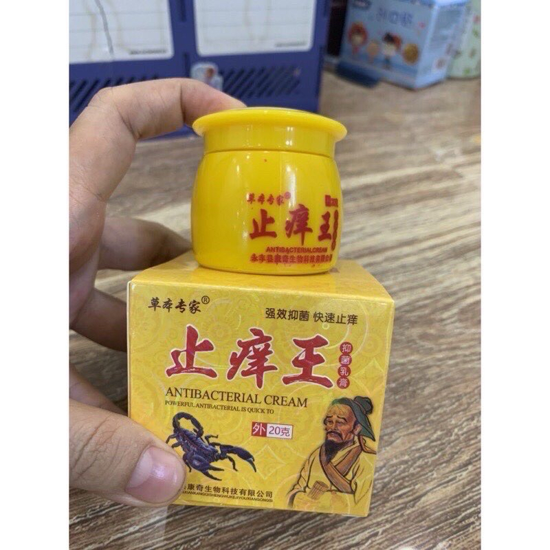 [itchy Yellow jar] Scorpion cream for itchy fungus, leech nests