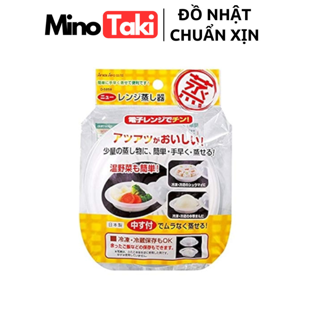 Saashi Multi-Layer Microwave Steamer Container