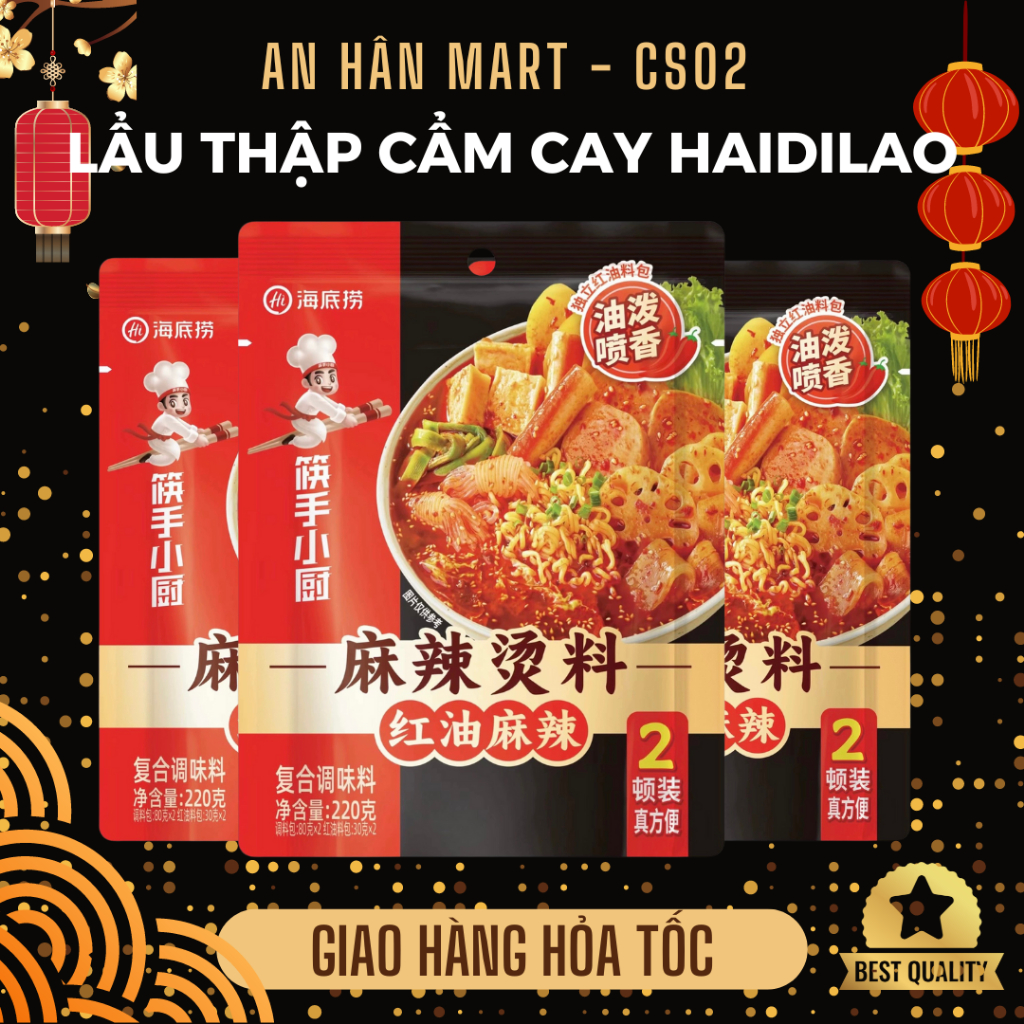 Haidilao Spicy Mixed Hot Pot Seasoning Base Special Mala Spicy Hot Pot