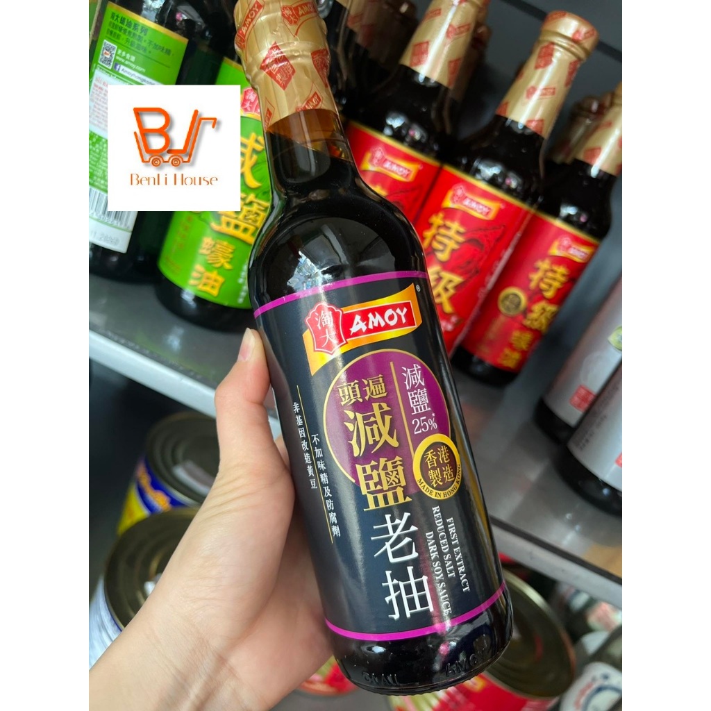 Soft Soy Sauce (Sweet Soy Sauce) Amoy Hong Kong- 500ml | Shopee Singapore