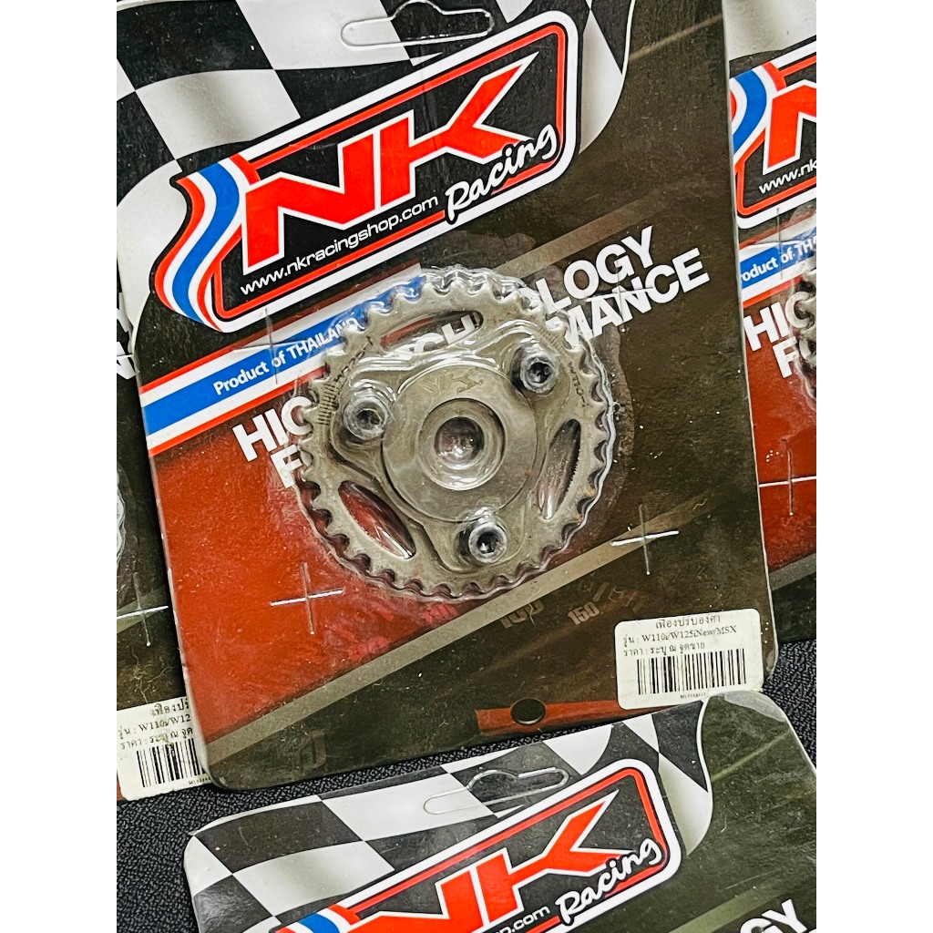 NK racing adjustable cam gear for wave 110i, future 125, msx 125, cub ...