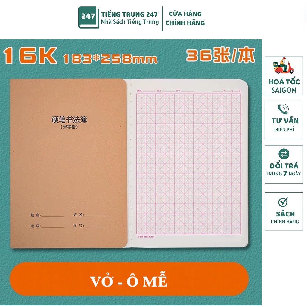 Notebook to practice writing Chinese, Japanese, and Korean, practice ...