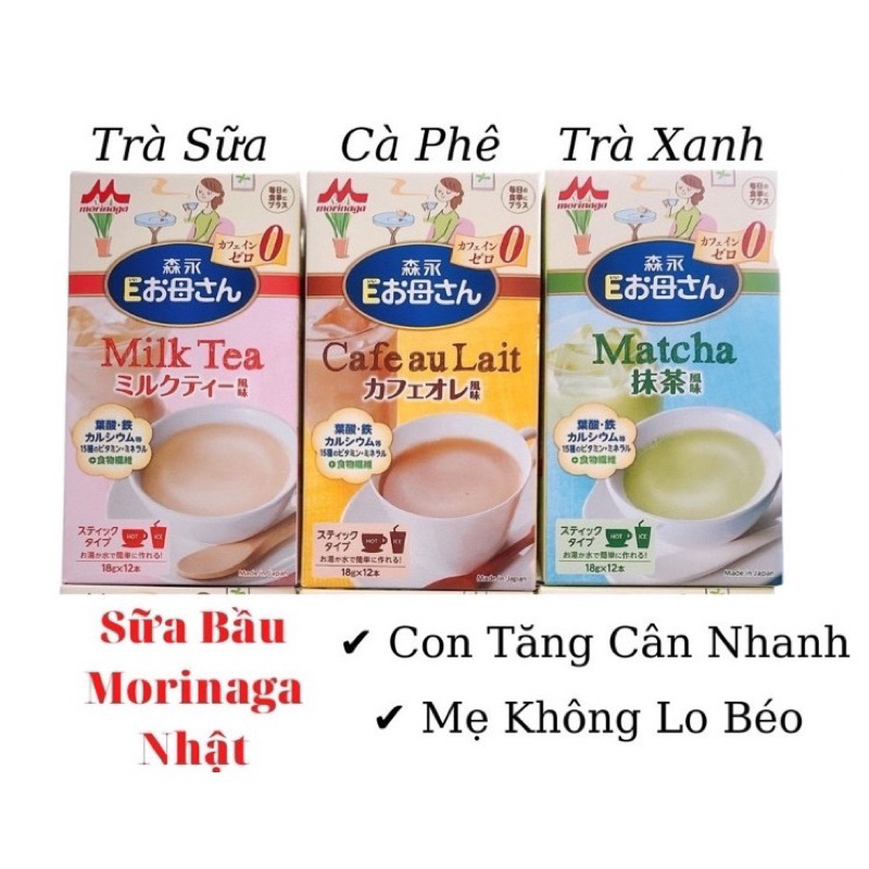 Morinaga Japan Gourd Milk 12 Packs x 18g, Morinaga Japanese Milk 3 ...