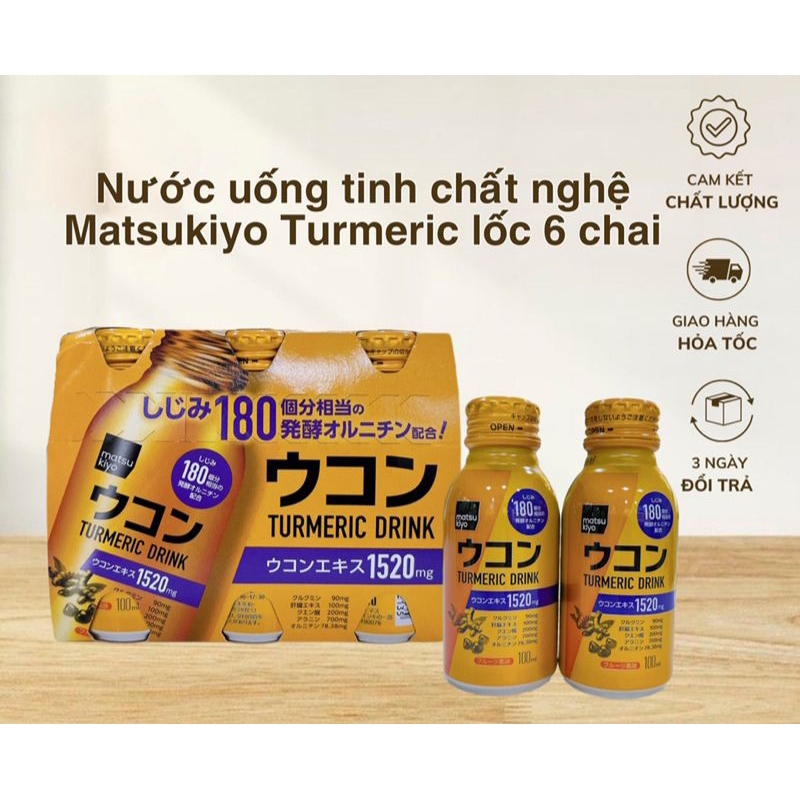 Matsukiyo Japanese Nano Curcumin Turmeric Essence Drink (lot of 6 ...