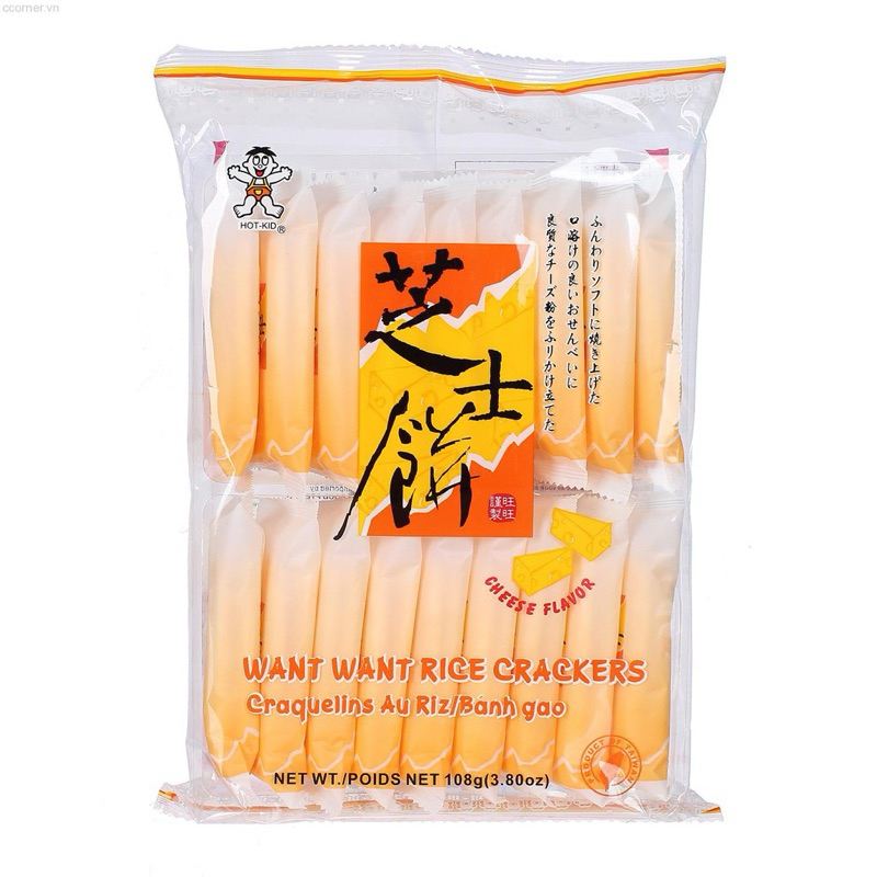 Taiwanese cheese rice cake 108g pack | Shopee Singapore