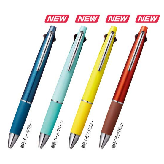 Jetstream 4&1 Multifunction Pen - MSXE5-1000-05 - Uni Jetstream ...
