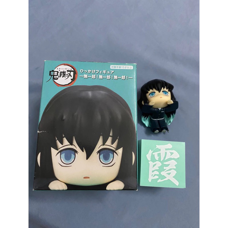 Figure Muichiro blocks rare ver | Shopee Singapore