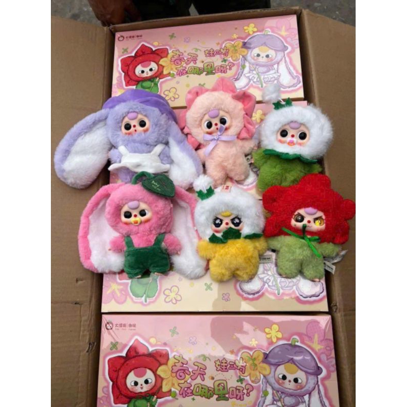 Baby Tree Baby Three Spring Super Cute!!! | Shopee Singapore