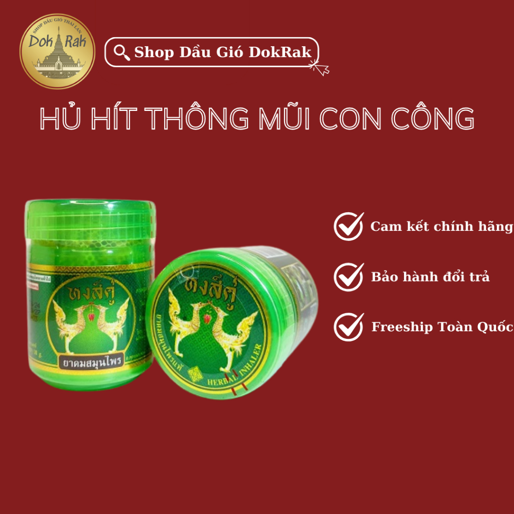 Novolife Green Swan Inhaler domestically in Thailand | Shopee Singapore