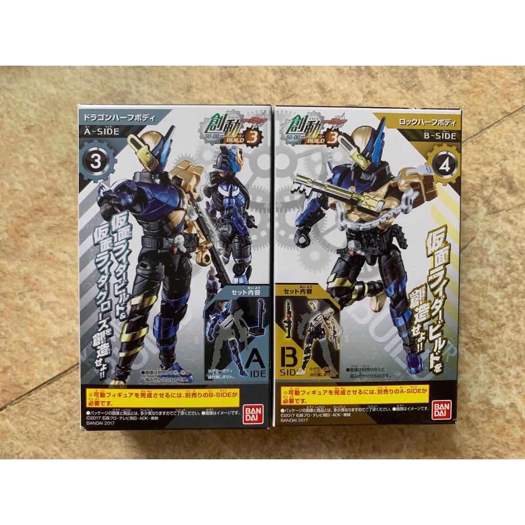 BANDAI ONE PIECE - CHOPPER ROBO SUPER 4 KUNG FU TRACER – Actionfigur, Mehrfarbig, Für Kinder Ab 3 Jahren