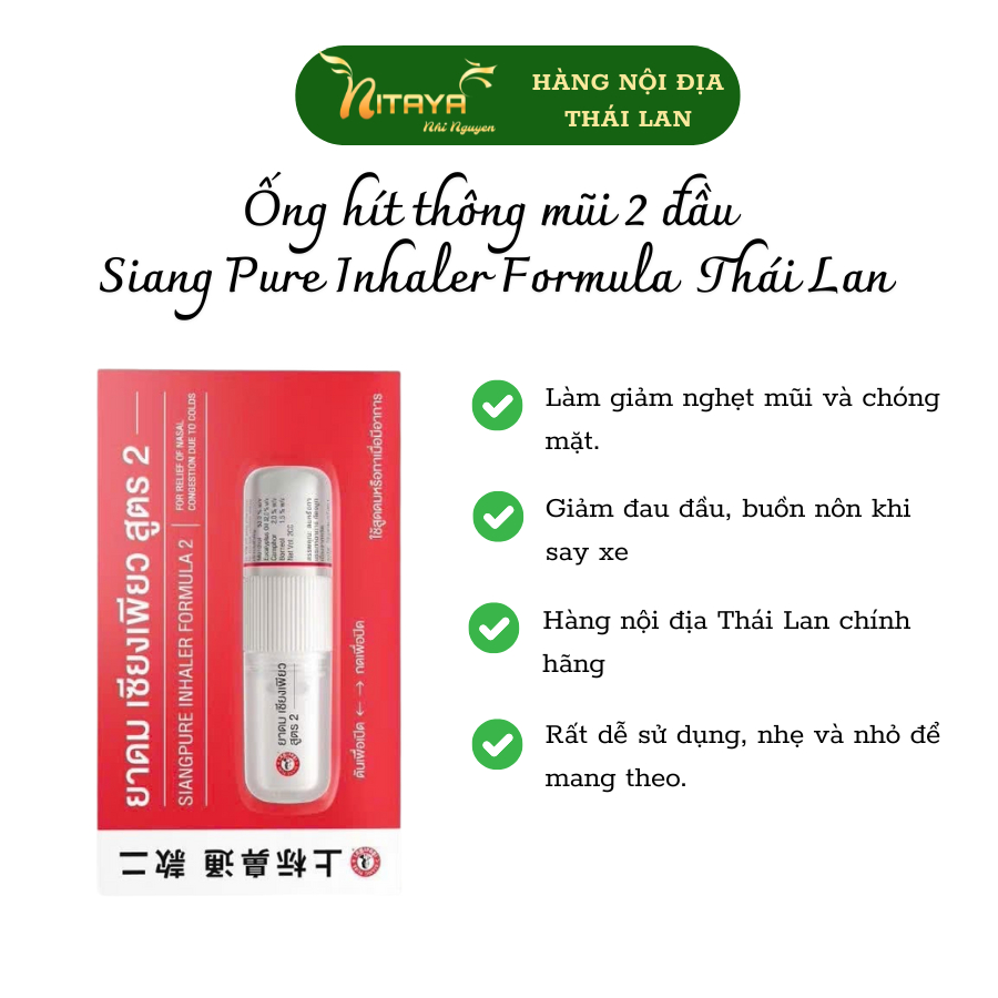 Siang Pure Inhaler 2 Heads Thailand, Old Man Nasal Decongestant Inhaler ...