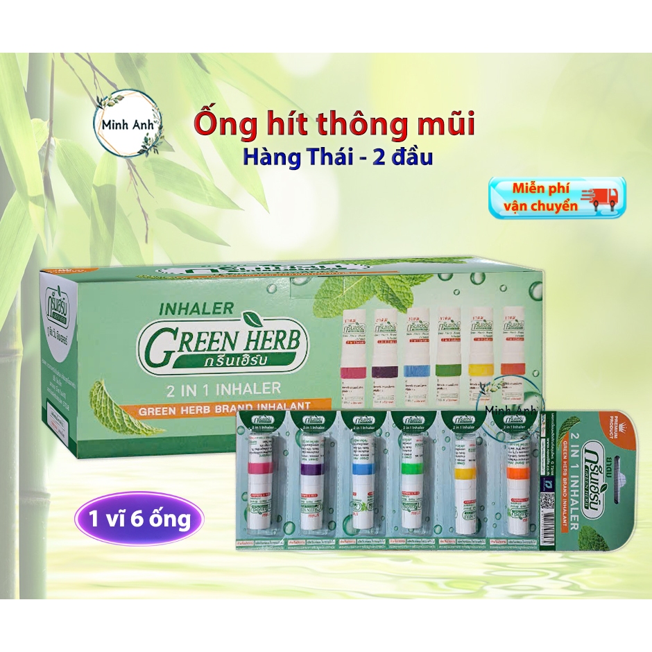 [ Express ] Thai Green Herb 2-Headed Nasal Decongestant Inhaler (1 bow ...