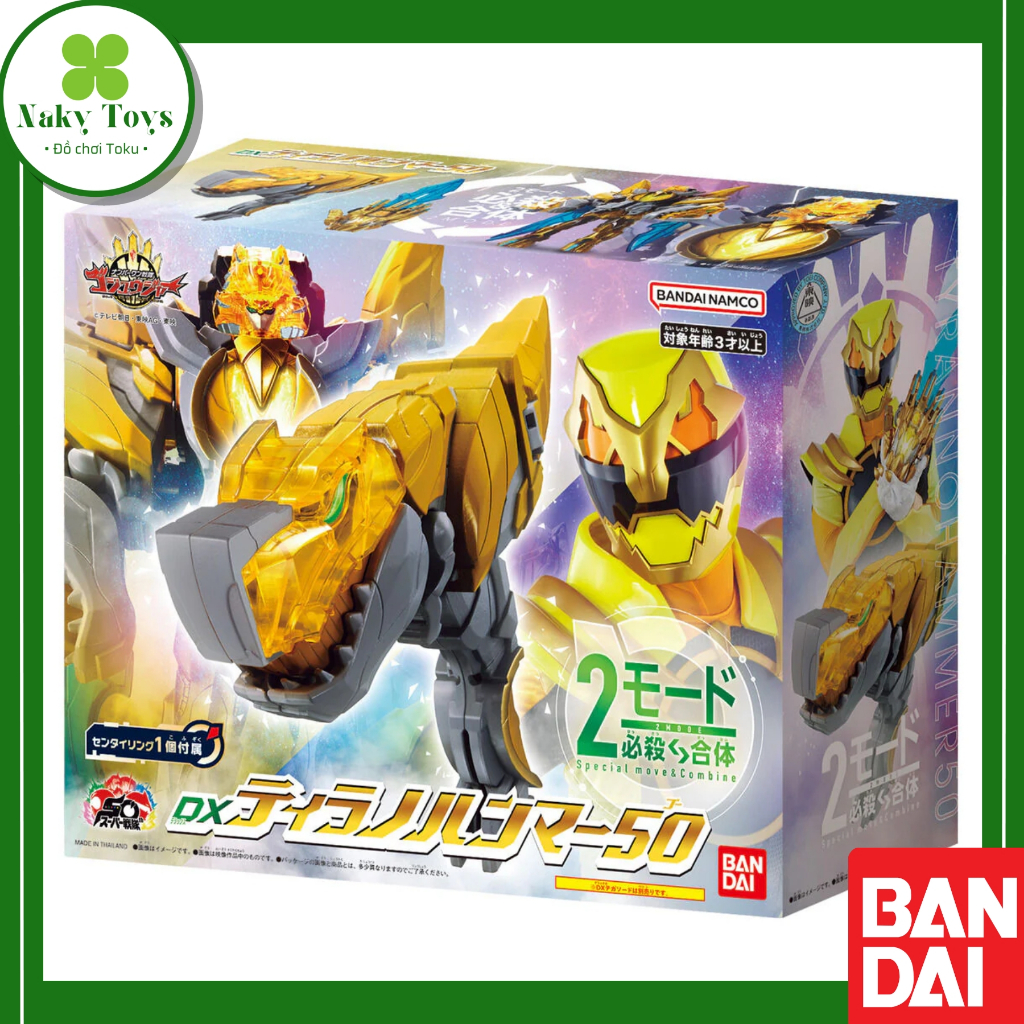 [NEW] Superhero toy DX Tyranno Hammer 50 | No.1 Sentai Gozyuger ...