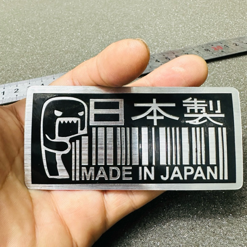 JaPan barcode aluminum car sticker | Shopee Singapore