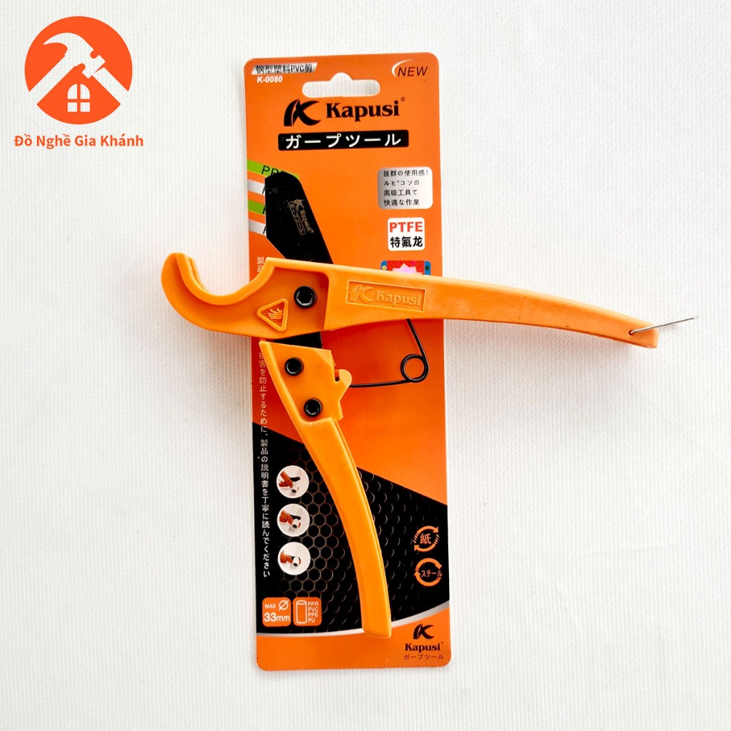 Kapusi 33mm electric, water, PVC pipe cutting scissors | Shopee Singapore
