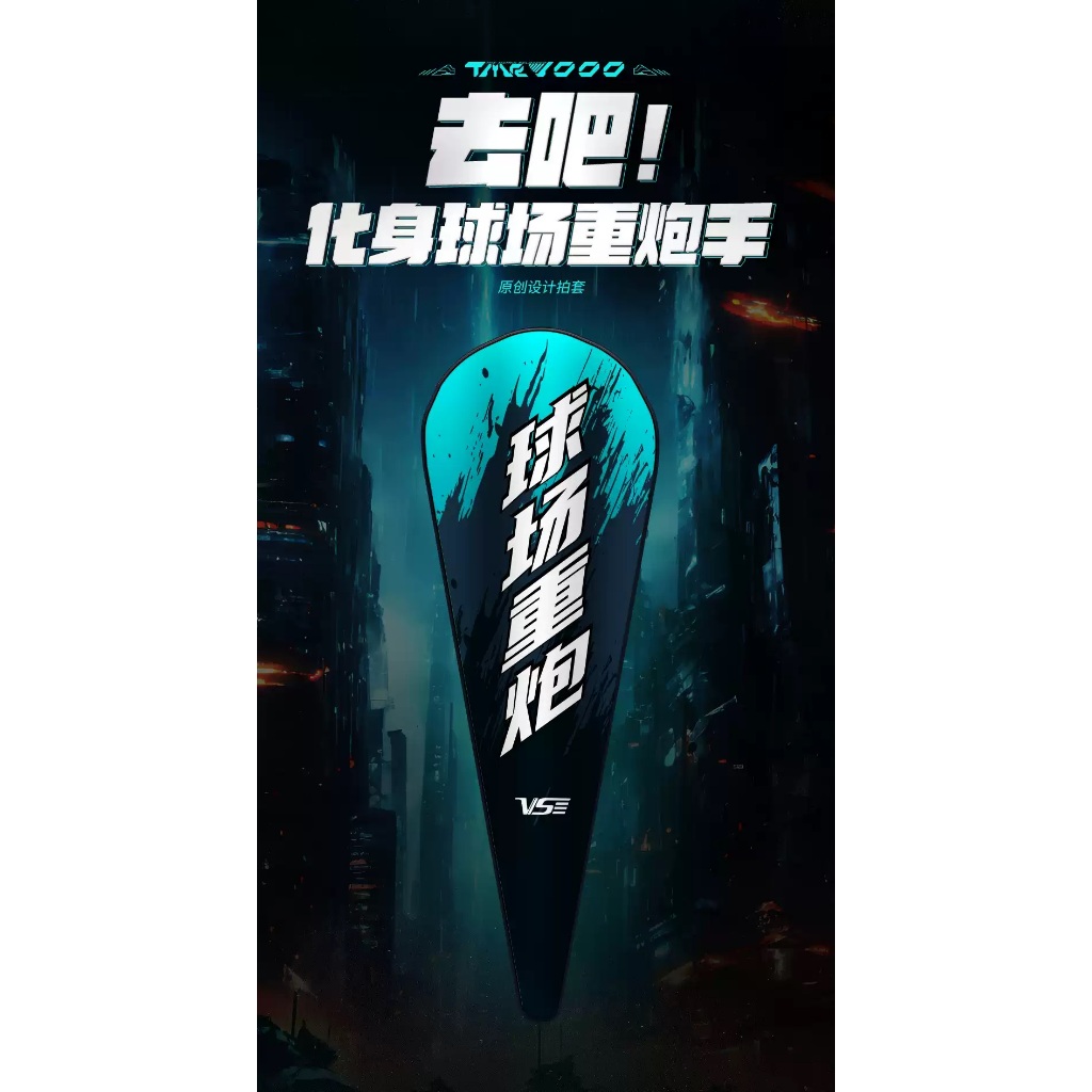 Venson VS TMR 1000 single racket cover, anti-shock (Genuine) | Shopee ...