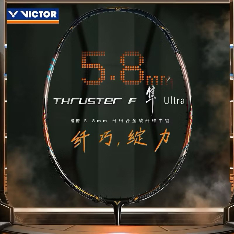 Victor Thruster F Ultra badminton racket with the world's smallest ...