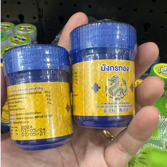 01 Green Yellow Dragon Inhaler 10gr Thailand | Shopee Singapore