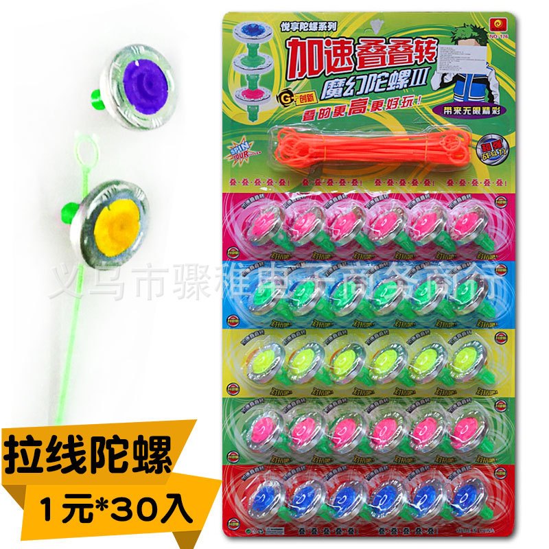 Bundle of 25 metal drawstring spinning tops Extremely unique childhood ...
