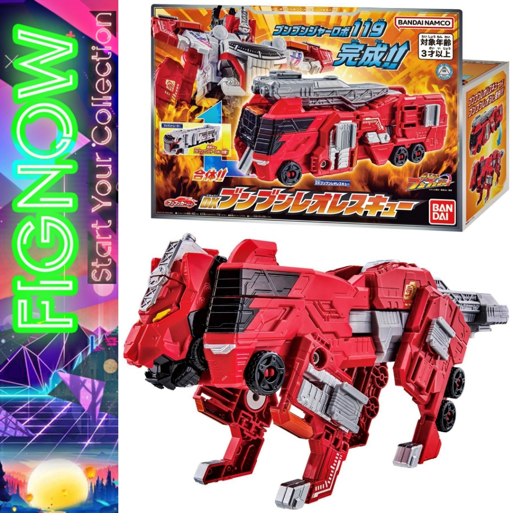 BANDAI Bakuage Sentai Boonboomger DX Boonboom Handle Power Rangers