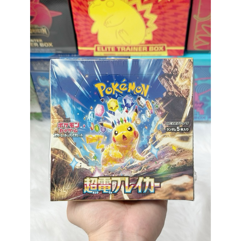Crimson Haze Japanese Pokemon Scarlet & Violet Super Electric Breaker Pack  - 2024 Factory Sealed Booster Cards Pikachu Ex Electric Breaker