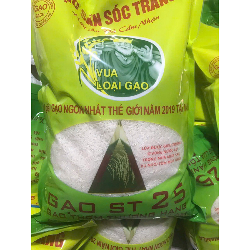 St25 rice, 5kg bag, pressed (letter ST) | Shopee Singapore