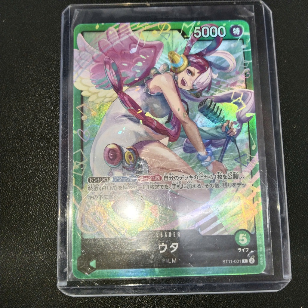 [ONE PIECE card game] x01 picture card ST11-001 | L | LEADER Uta ...