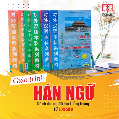 Book - Complete Combo Set of 6 Chinese Textbooks (New Version) | Shopee ...