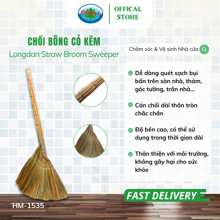 Ohiama Longdan Straw Broom Sweeper HM1535 | House Cleaning, CNY ...