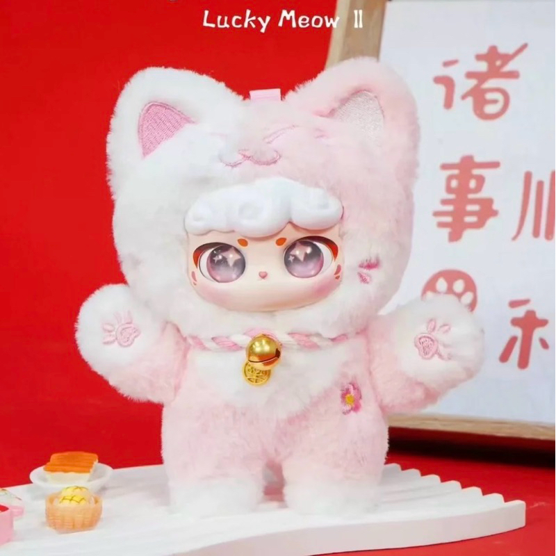 Lucky Meow Series V2 Plush Doll - Lucky Cat - GENUINE