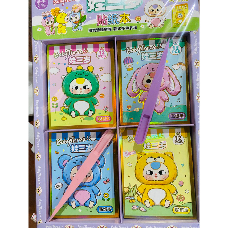 Tray of 40 Baby Three Sticker Books, cute and adorable Baby Three ...