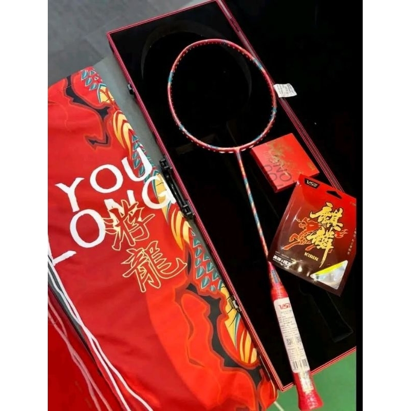 Vs You Long Do Racket CNY 2024 (Genuine) | Shopee Singapore